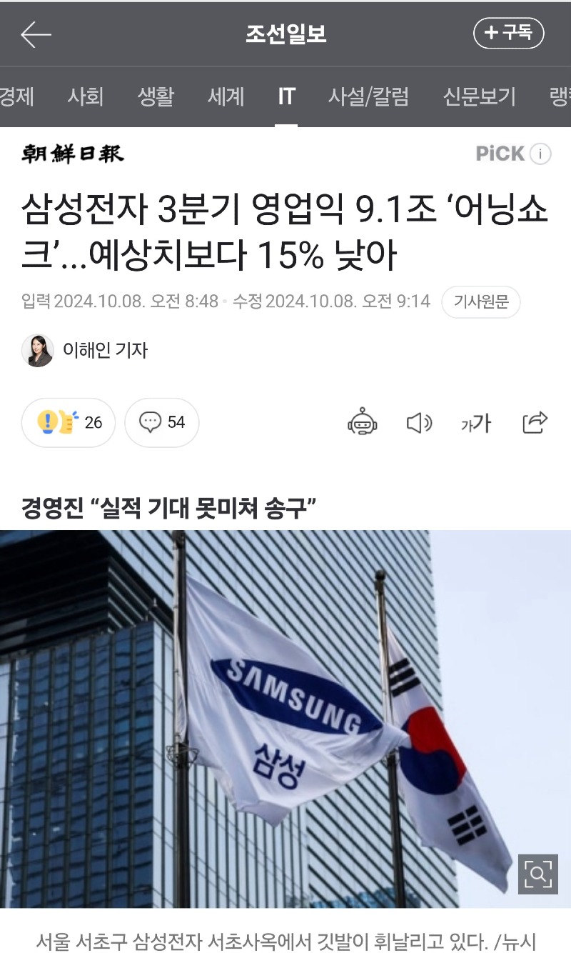 Screenshot_20241008_092136_Samsung Internet.jpg