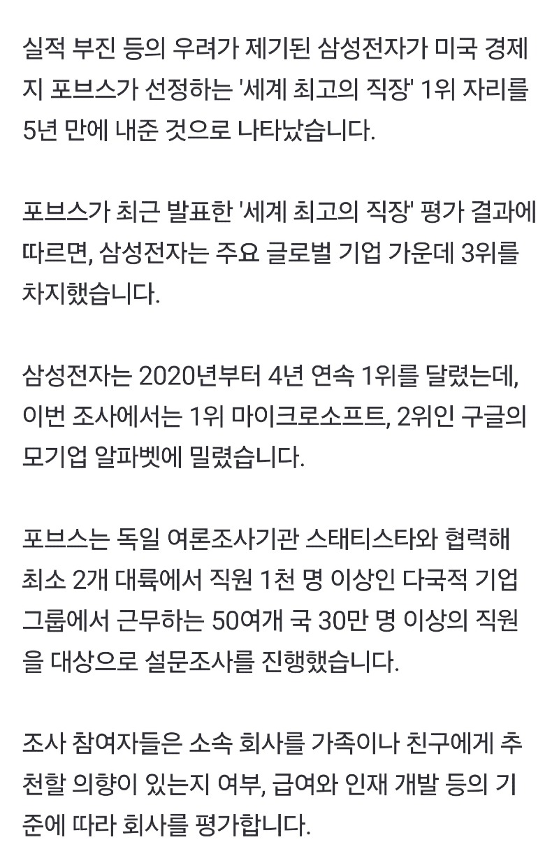 Screenshot_20241011_014110_All of korea News.jpg