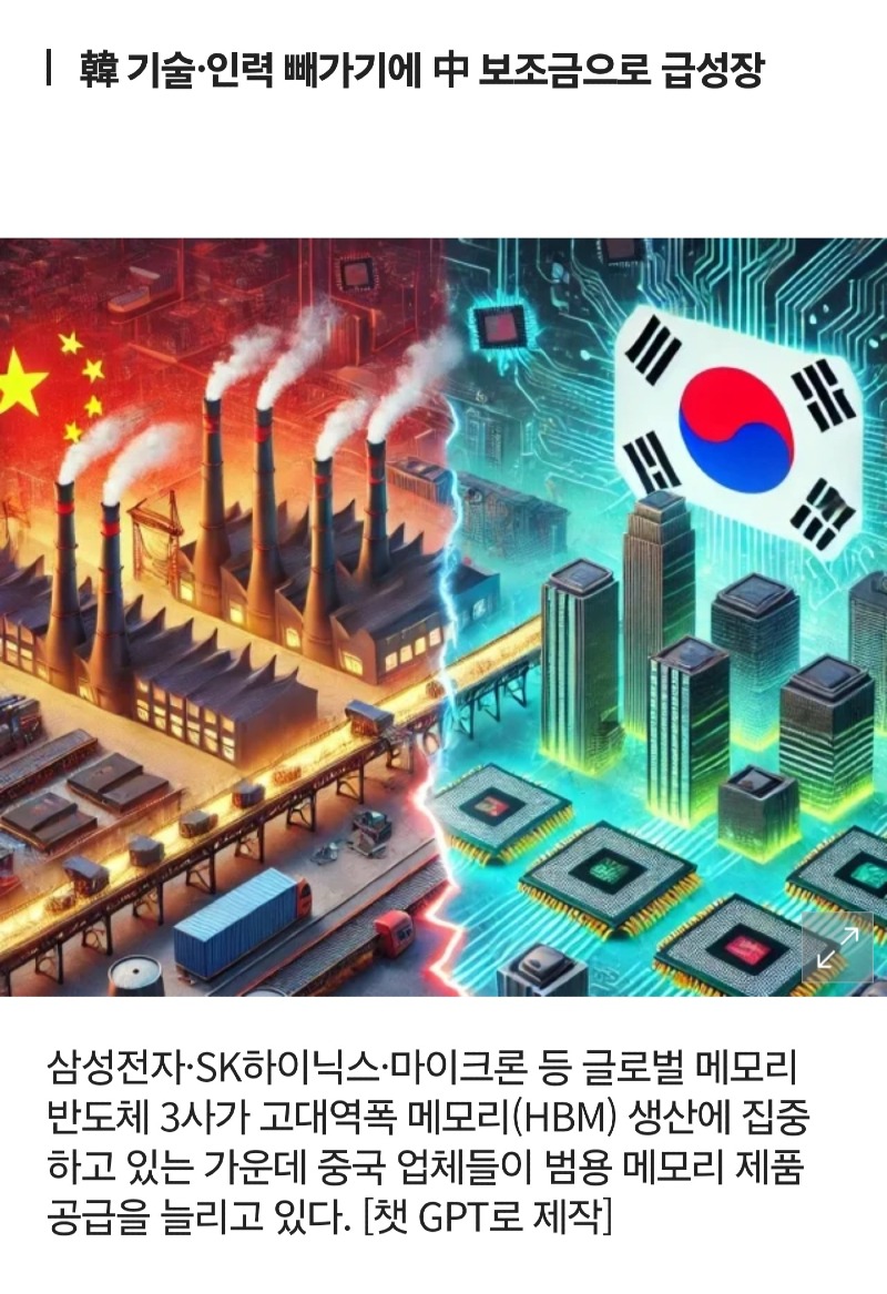 Screenshot_20241012_093641_All of korea News.jpg
