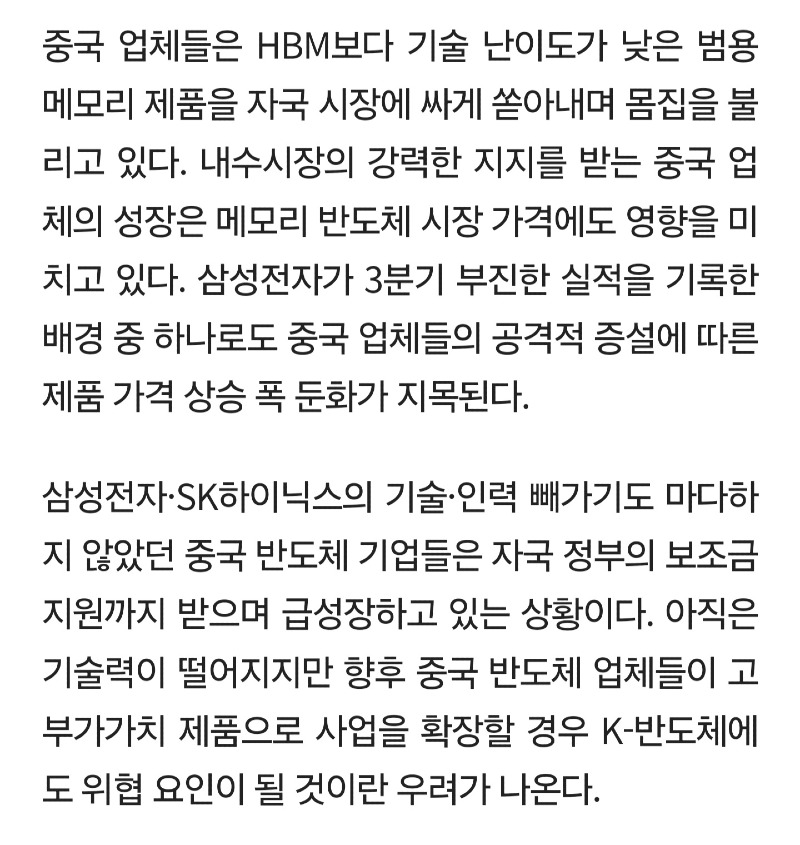Screenshot_20241012_093657_All of korea News.jpg