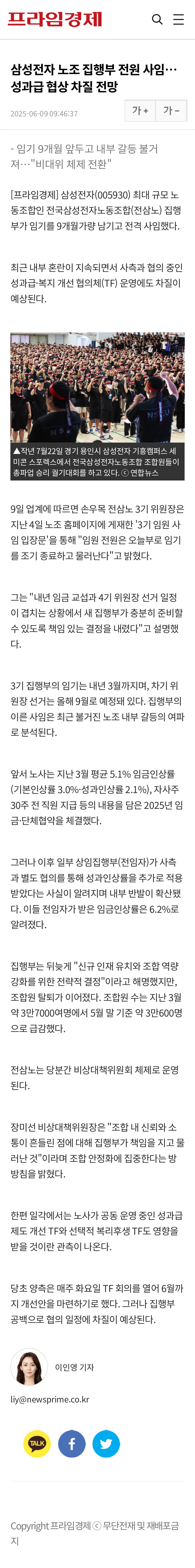 Safari - 2025. 6. 9. 오전 10_46_page-0001.jpg