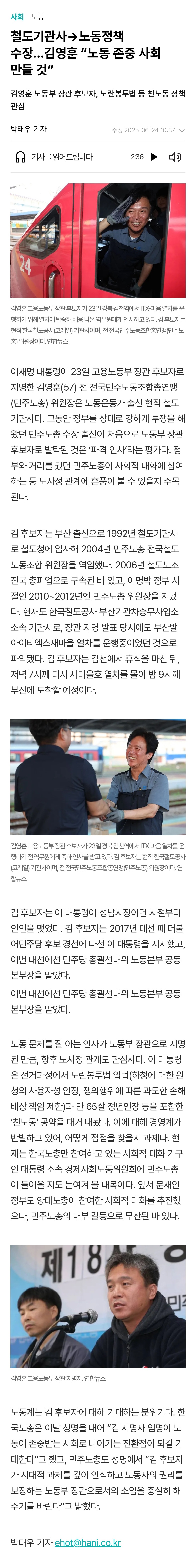 Safari - 2025. 6. 24. 오후 12_05_page-0001.jpg