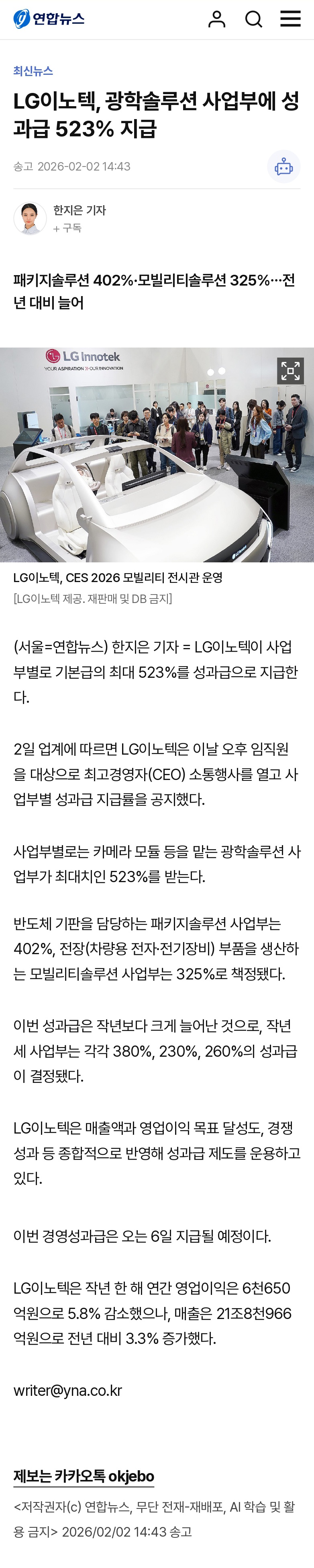 Safari - 2026. 2. 3. 오전 9_17_page-0001 복사.jpg