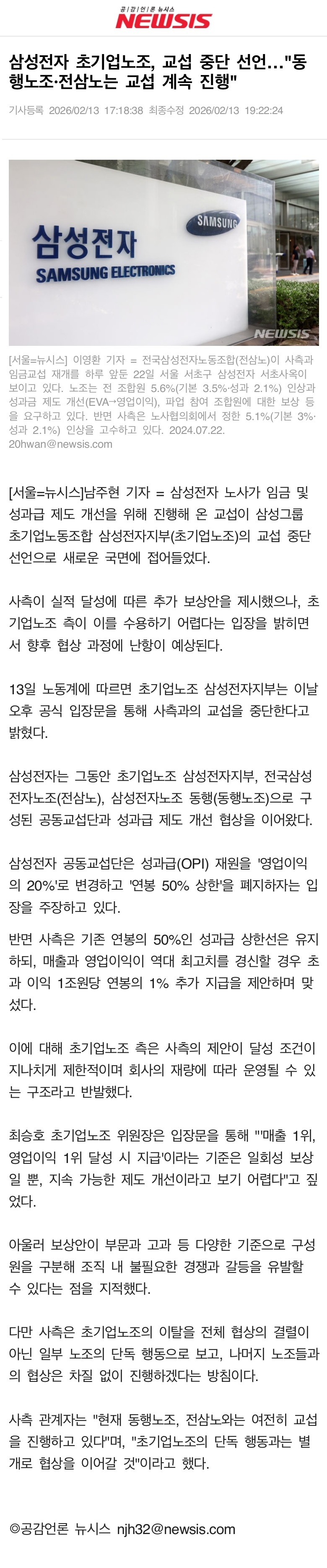 Safari - 2026. 2. 14. 오전 11_59_page-0001 (1).jpg