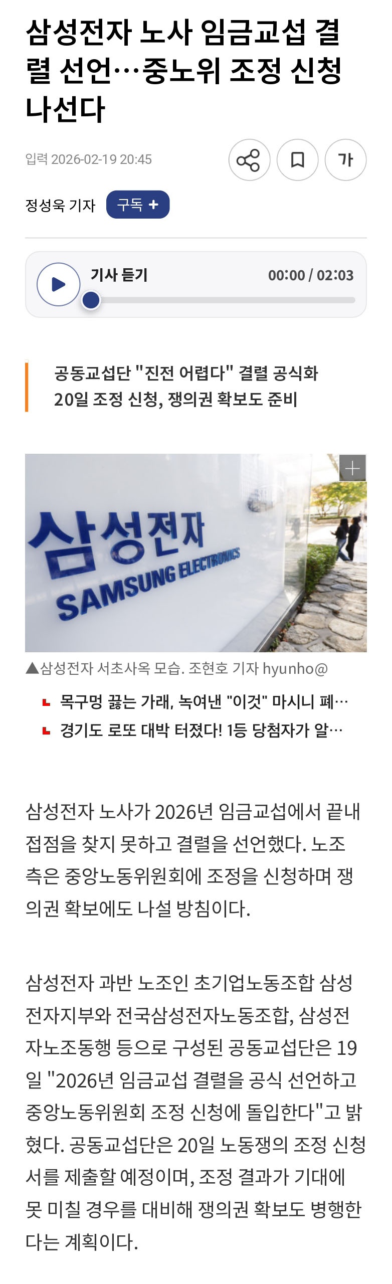 Safari - 2026. 2. 20. 오전 10_33_page-0001.jpg